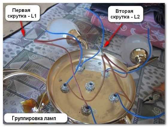 Как подключить люстру с 3 проводами правильно