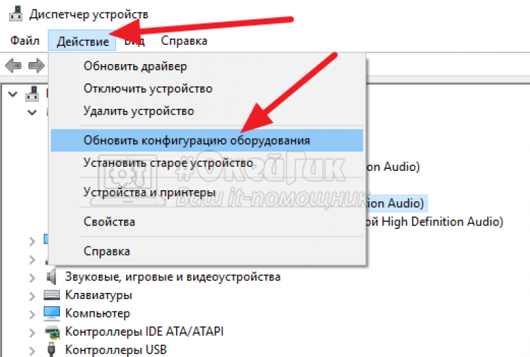 3 способа увеличить чувствительность микрофона на windows 10 | обзоры смартфонов и интернет сервисов