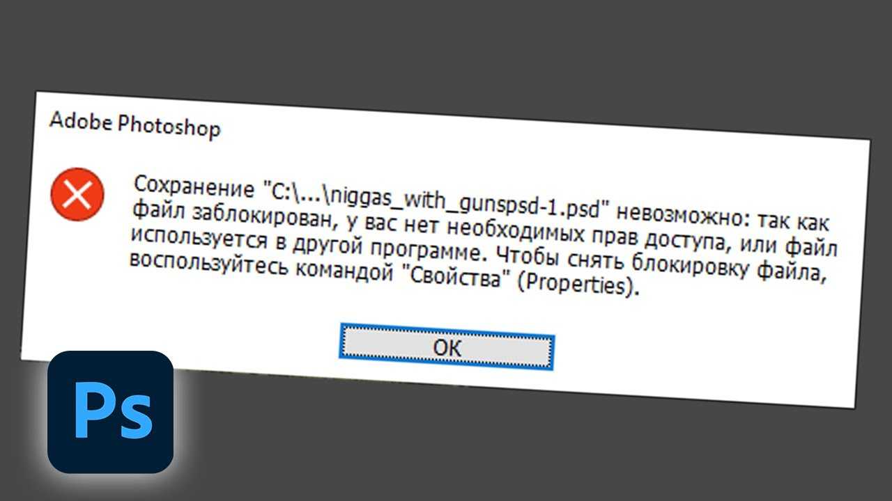 Ассорти: как снять со слоя замочек в фотошопе , если стоит "индекс" или "индексированные цвета"?