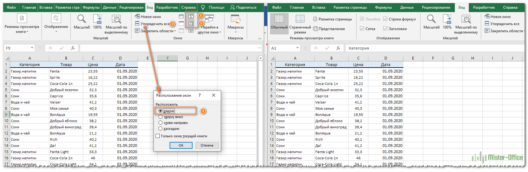 10 основных функций microsoft excel для анализа данных