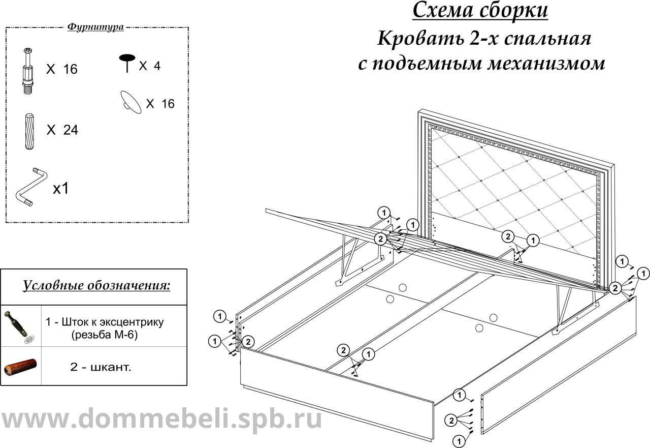 Как собрать кровать с подъемным механизмом своими руками: инструкция по сборке