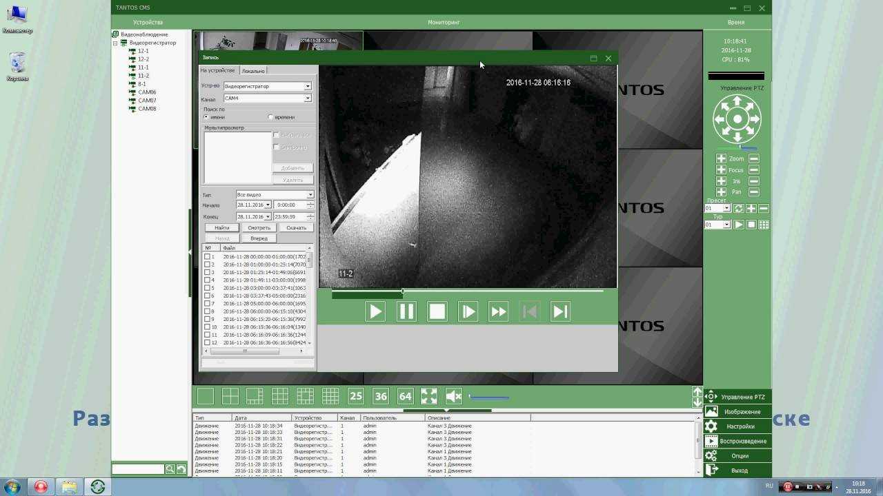 Cms в видеонаблюдении: vms для работы с видеорегистраторами и ip видеокамерами