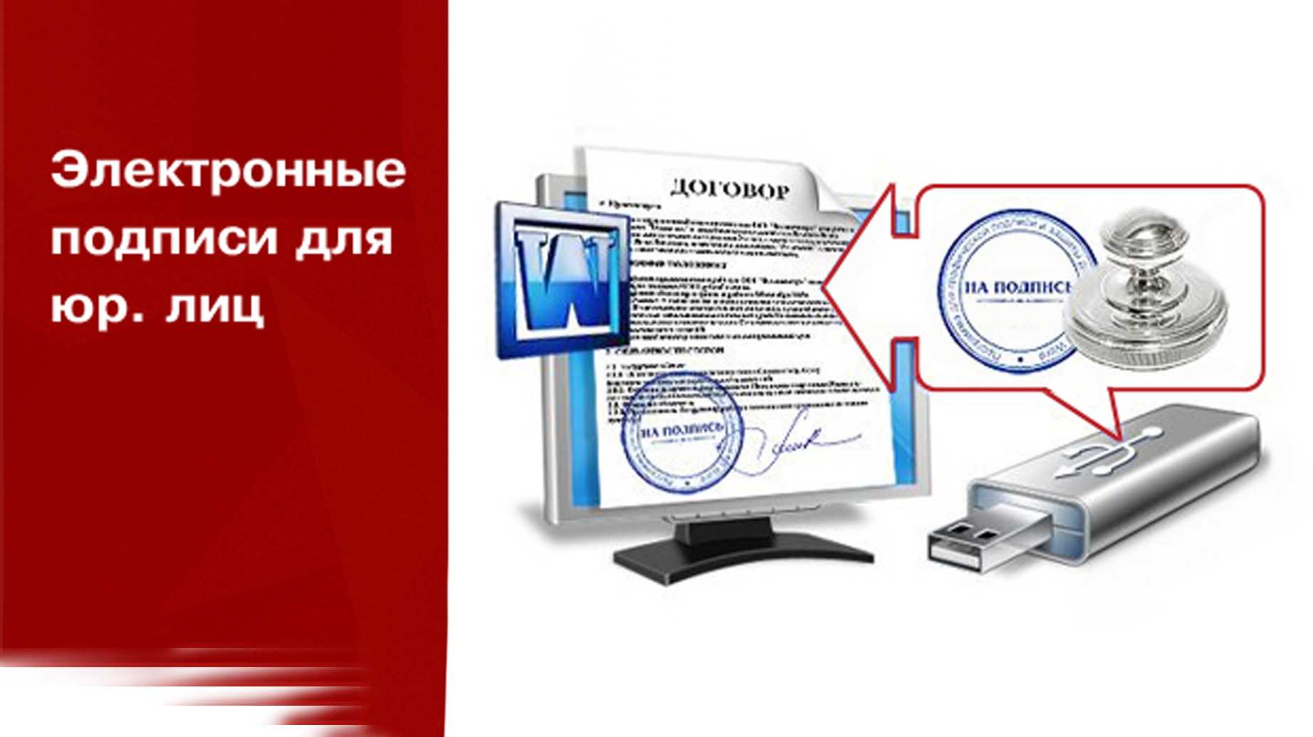 Образец, как правильно заверить документ "копия верна" в 2023 году. как заверять копии документов