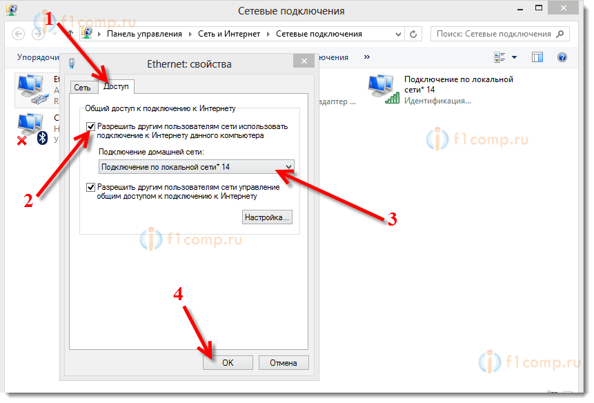 Как на ноутбуке настроить вай фай, под ос windows 10,7,xp