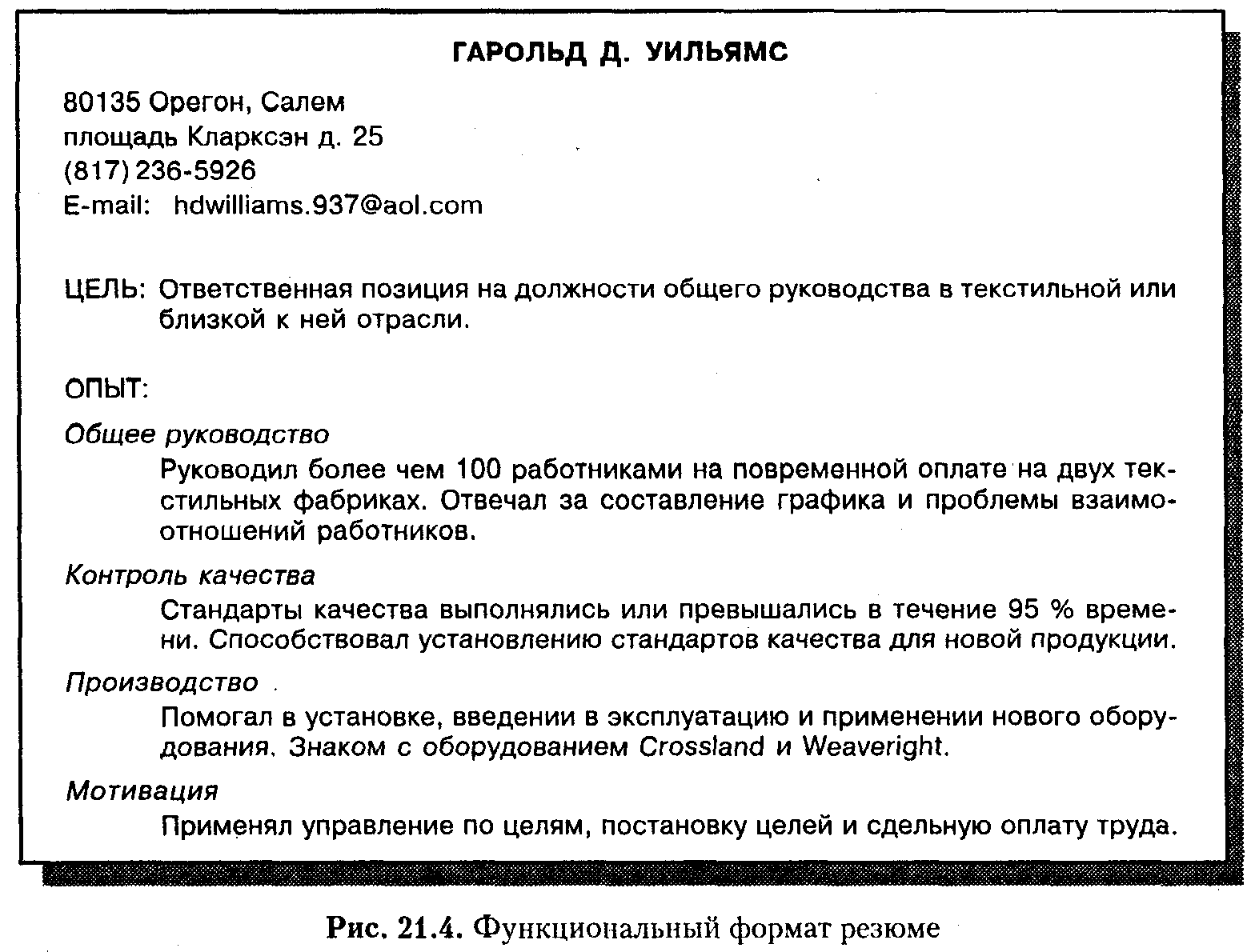 Как определить свой уровень владения excel: простой тест овладения навыками