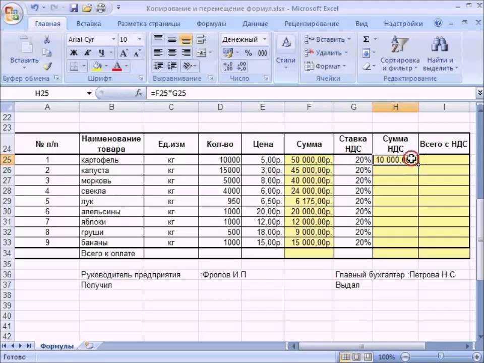 Как работать в excel правильно (для новичков и не только)