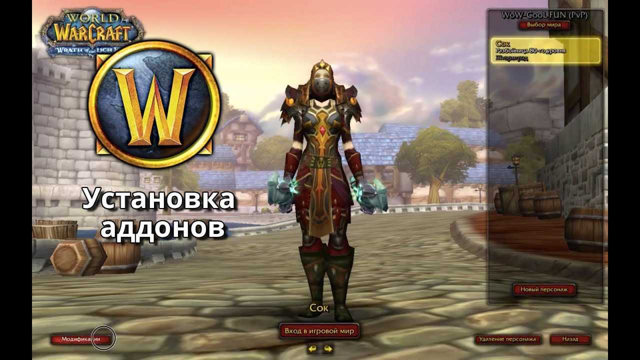 Гайд для рыцаря смерти 3.3.5 пве. дк танк