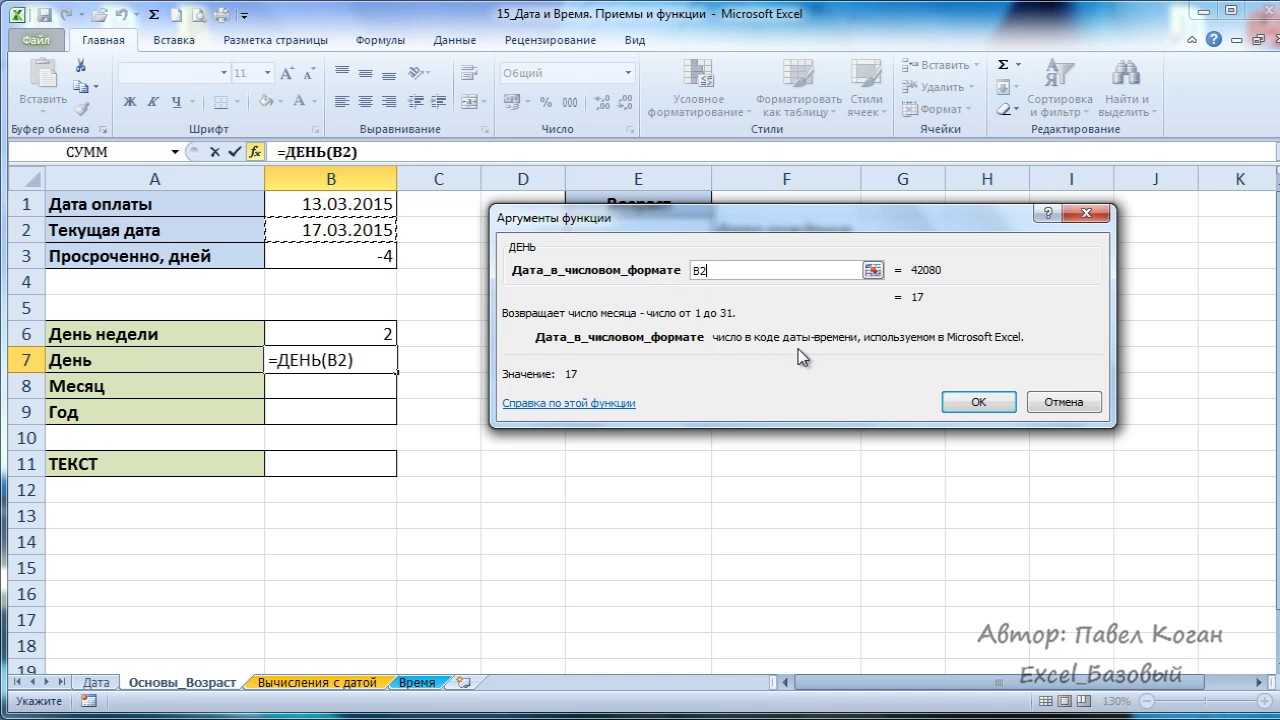 Ввод последовательностей в ms excel - ms office excel  - работа на компьютере: инструкции и советы - образование, воспитание и обучение - сообщество взаимопомощи учителей педсовет.su