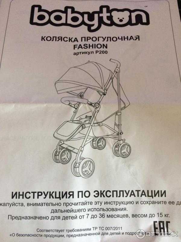 Как сложить коляску - детские коляски, покупаем правильно