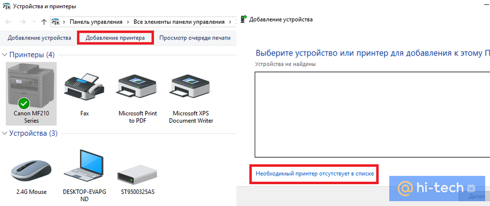 Brother hl 1223wr драйвер windows 10