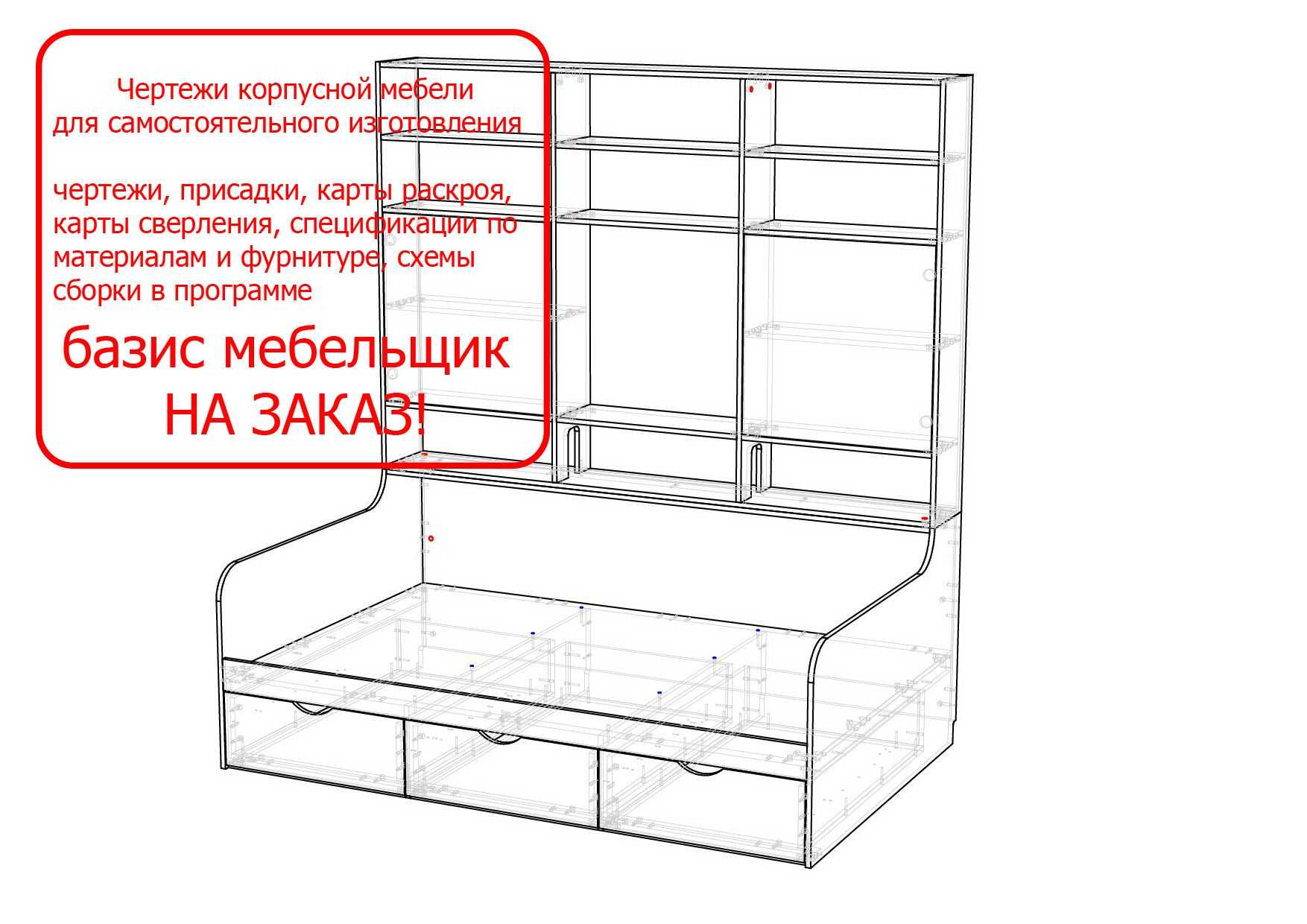 Порядок сборки кровати с подъемным механизмом, видеоинструкции и схемы