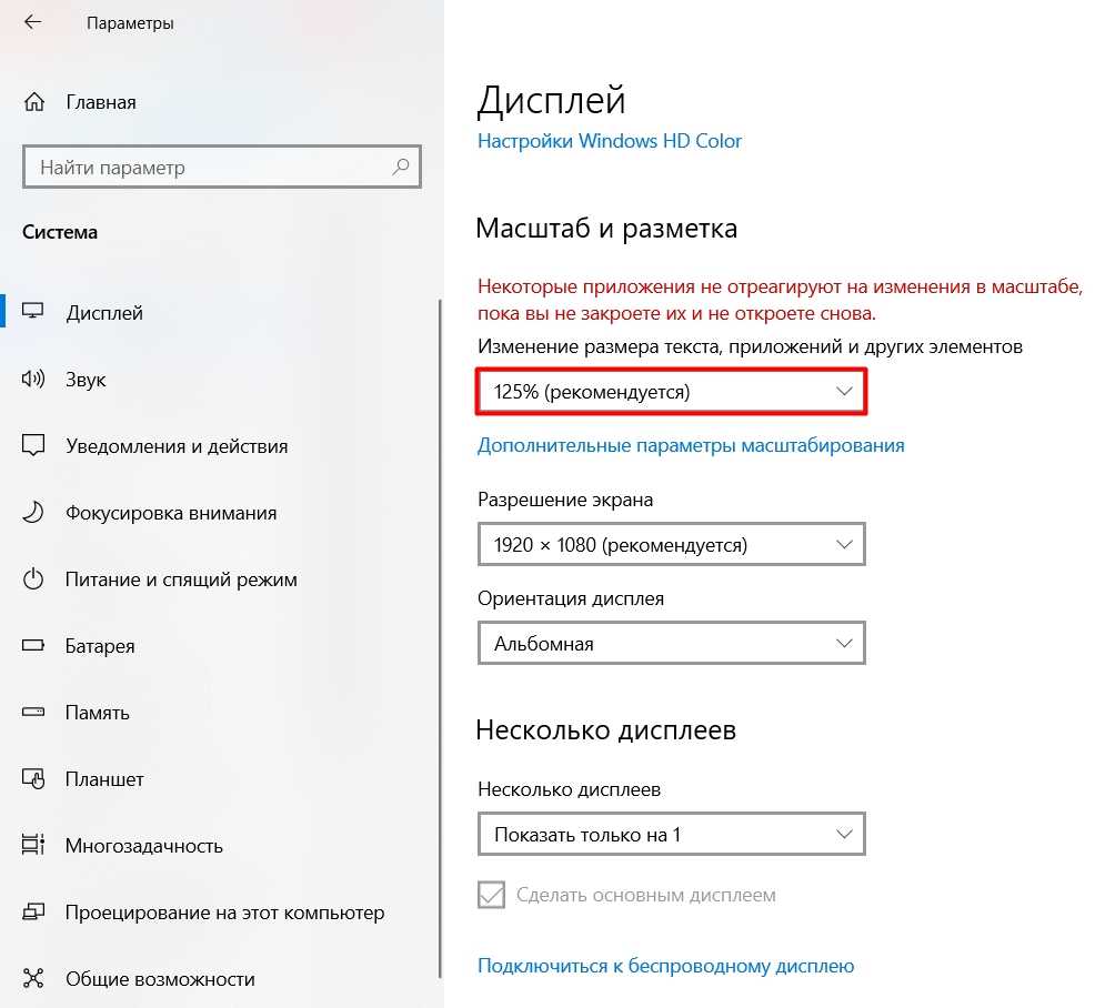 Как изменить настройки веб-камеры в windows 11 | dz techs