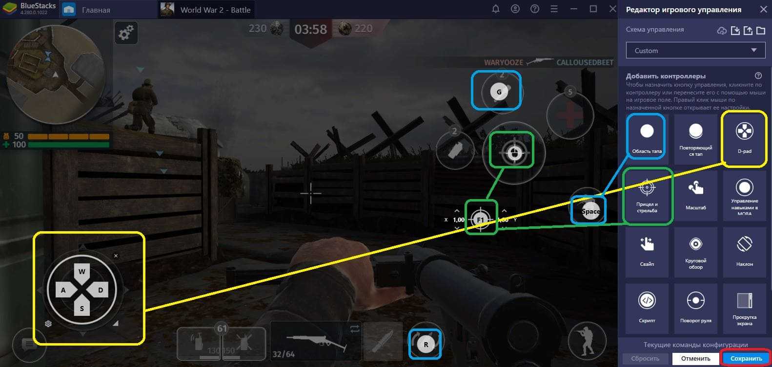 Как настроить управление в Bluestacks После того, как вы установили желаемую мобильную игру через Блустакс, дело остается за малым Надо настроить