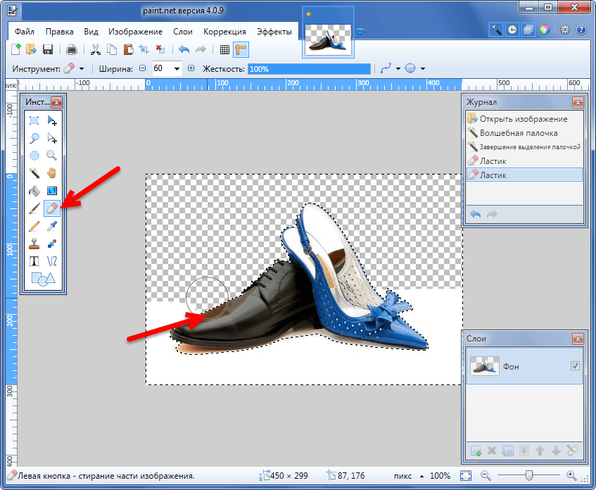 Paint.net - уроки для начинающих