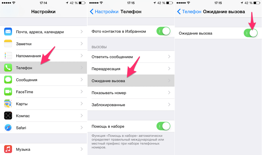 Как увеличить длительность вызова на телефоне android: 7 простых способов