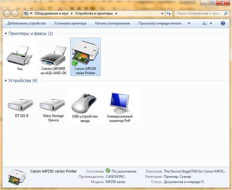 Как сканировать документы с принтера на компьютер в windows 7-10