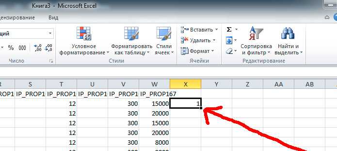 Как распечатать таблицу в excel на весь лист а4