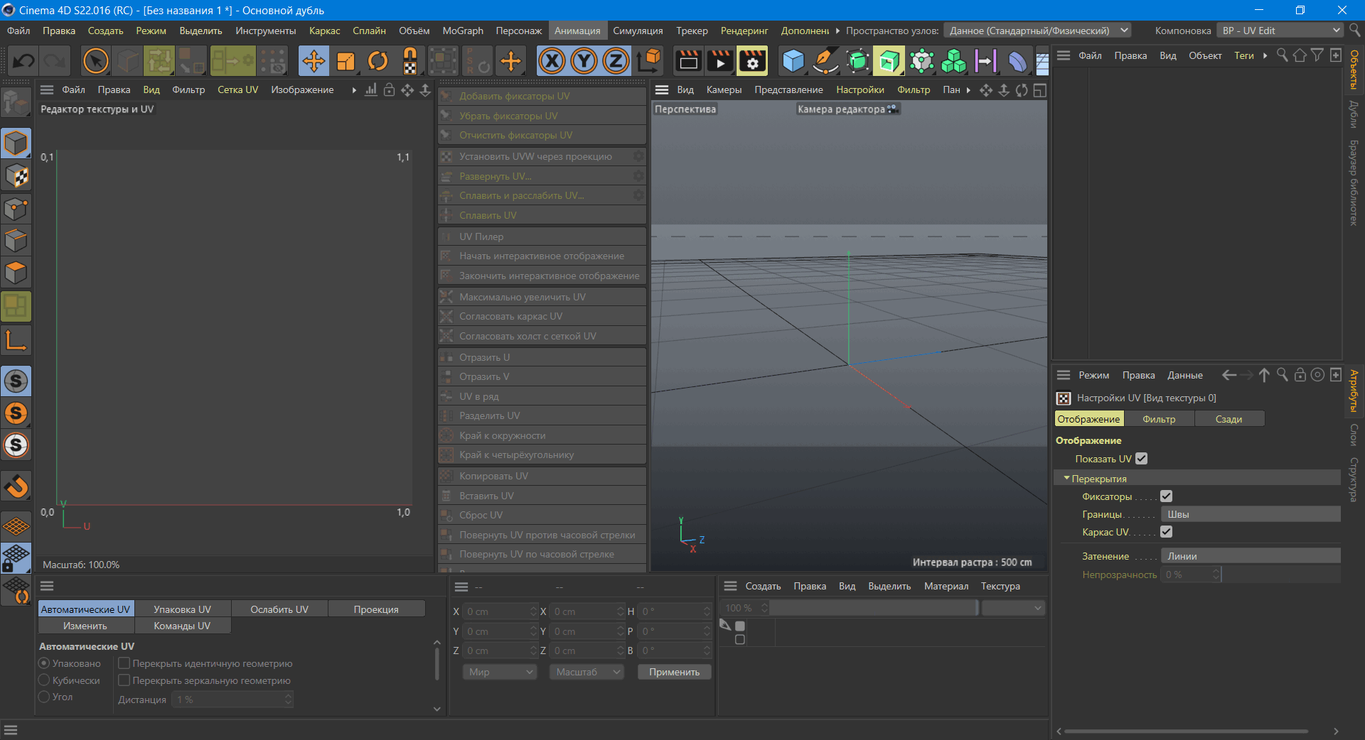 Освещение в unreal: настраиваем lumen через project settings | otus