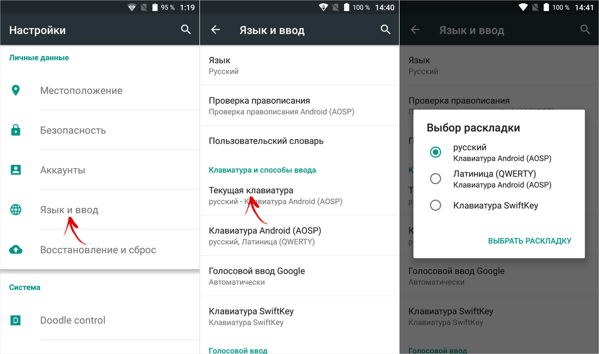Латинские буквы в телефоне где найти Современные смартфоны поддерживают множество языков мира, при этом пользователь способен самостоятельно настроить