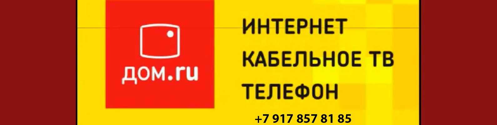 Как настроить статический ip адрес компьютера