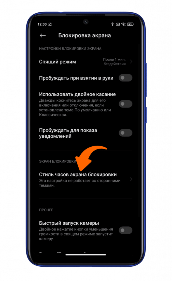 Как установить погоду на экране телефона хонор, huawei, xiaomi – инструкция