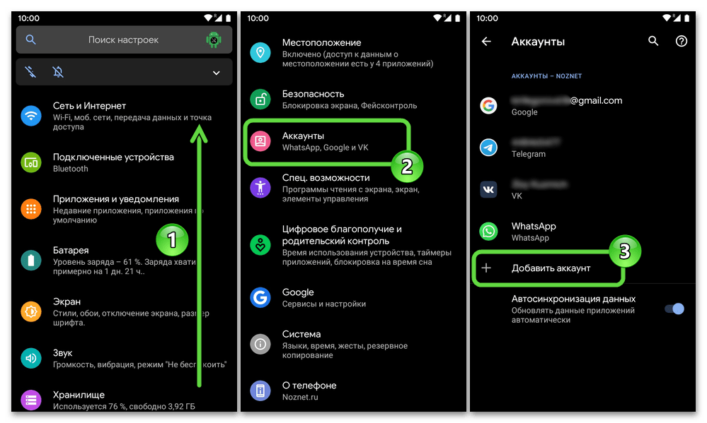 Подключение колонки алисы к смартфону android - как настроить яндекс станцию мини по wifi и bluetooth и управлять по интернету и bluetooth