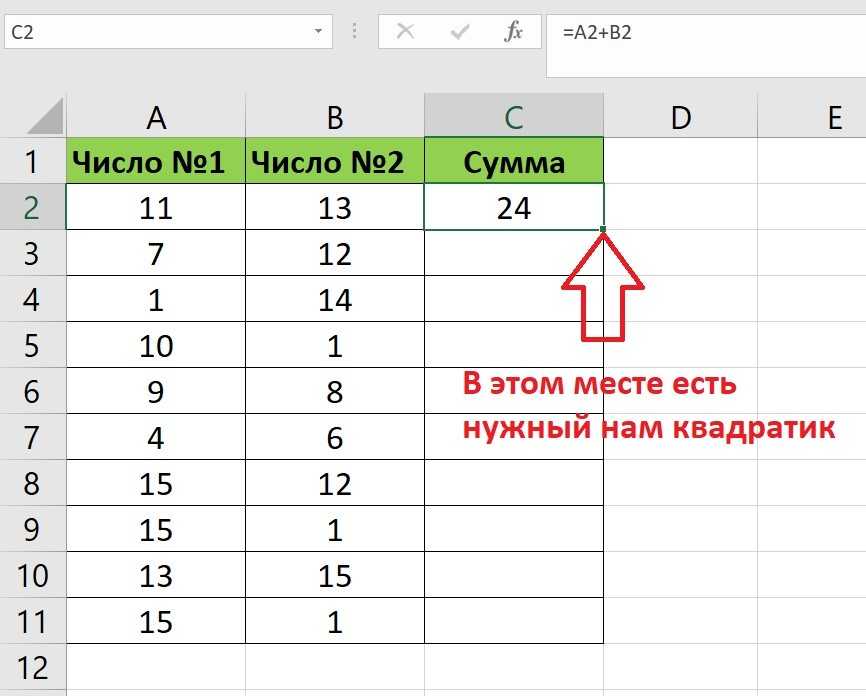 Как в excel сделать выпадающий список с поиском: выпадающий список с контекстным поиском — пользовательский интерфейс — excel — каталог статей