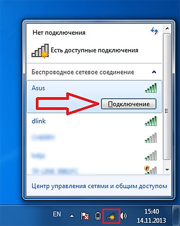 Как можно подключиться к вай фаю. Подключить компьютер к сети вай фай. Подключить Wi Fi ноутбук WIFI. Как подключить вай фай с телефона на компьютер. Как подключиться к вай фай на компьютере.