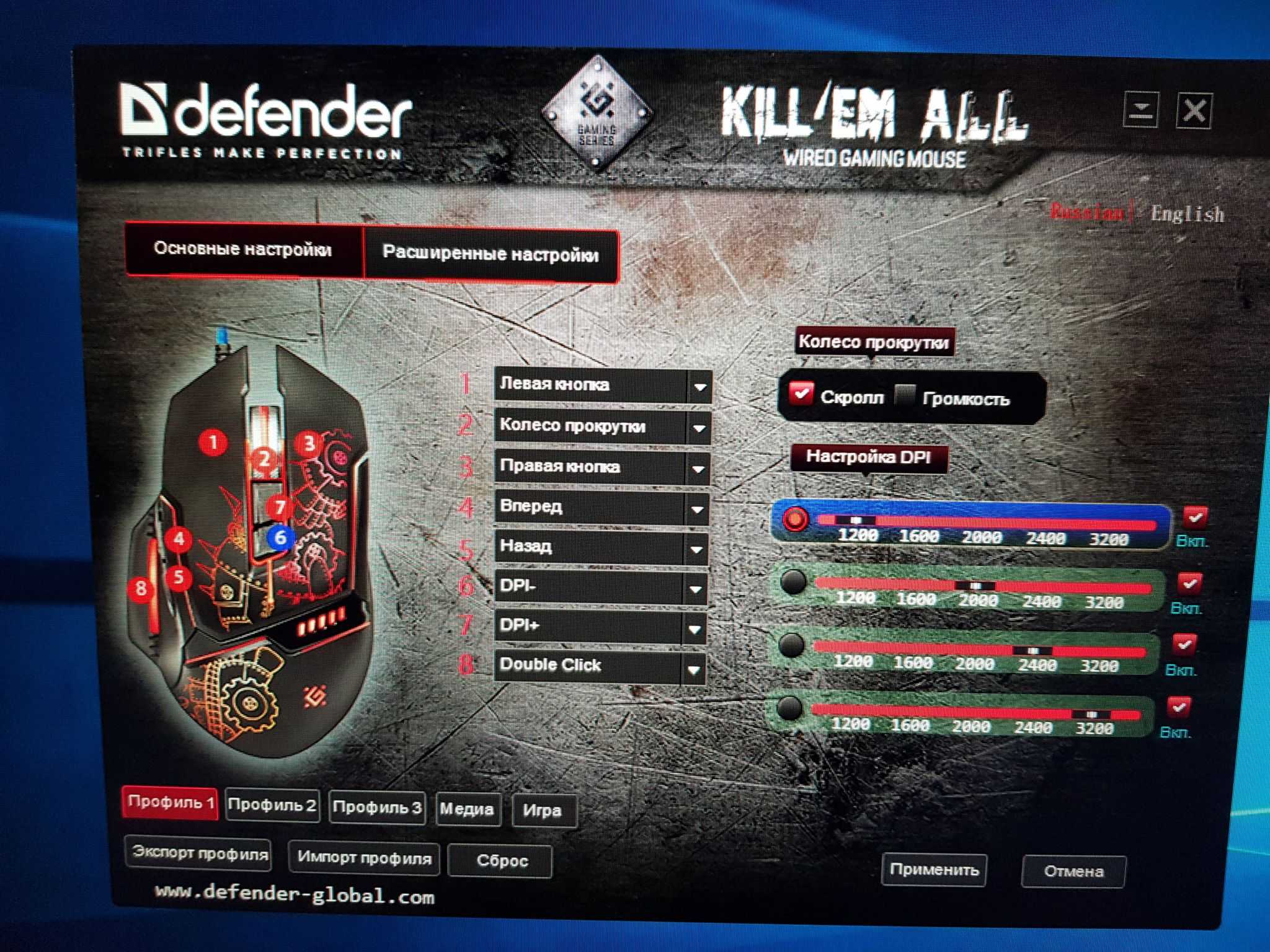 Defender shock gm 110l: как настроить макросы и улучшить игровой опыт