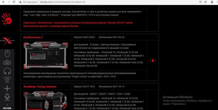 Шаги по созданию и применению макроса на клавиатуре bloody - queryzone.ru