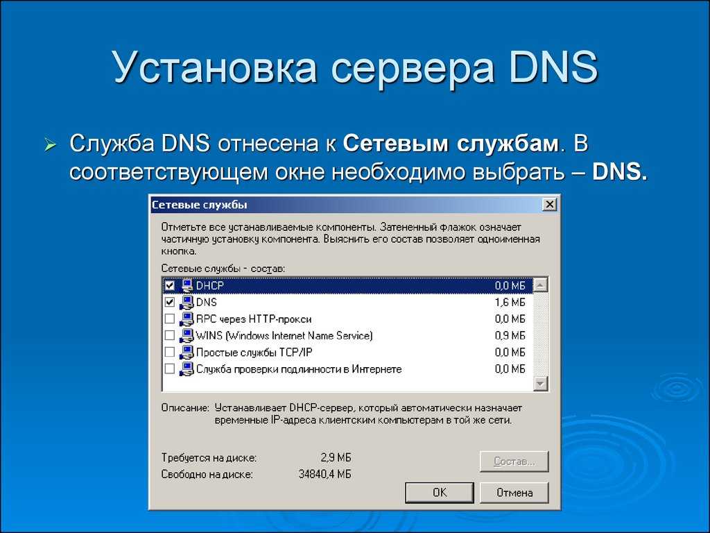 Глубокий в-doh. разбираемся, как работает dns over https и кому (не) выгодно его внедрение — хакер