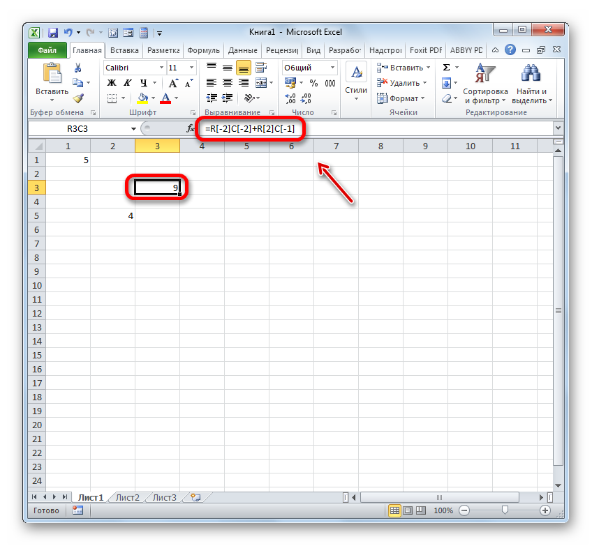 Как сделать сноску в excel?