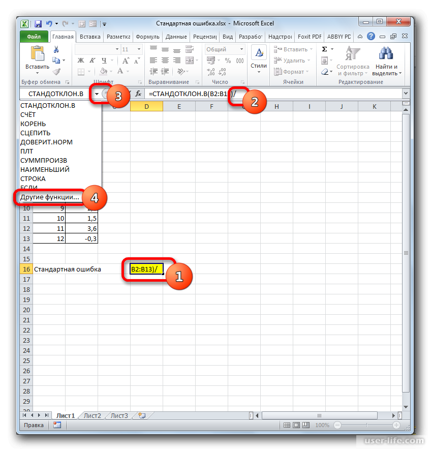 Microsoft excel