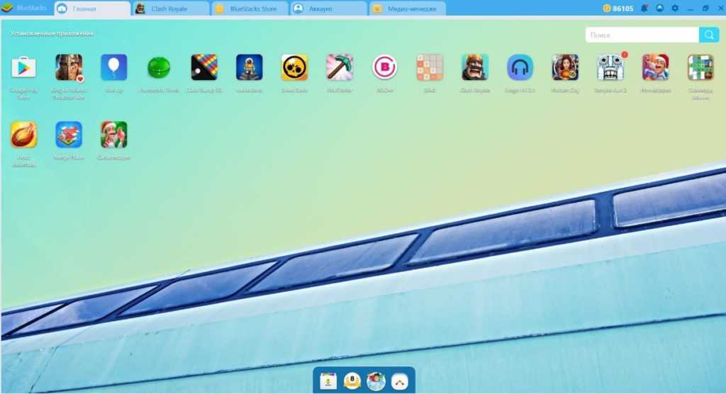 Как ускорить bluestacks для более быстрой игры на android на пк