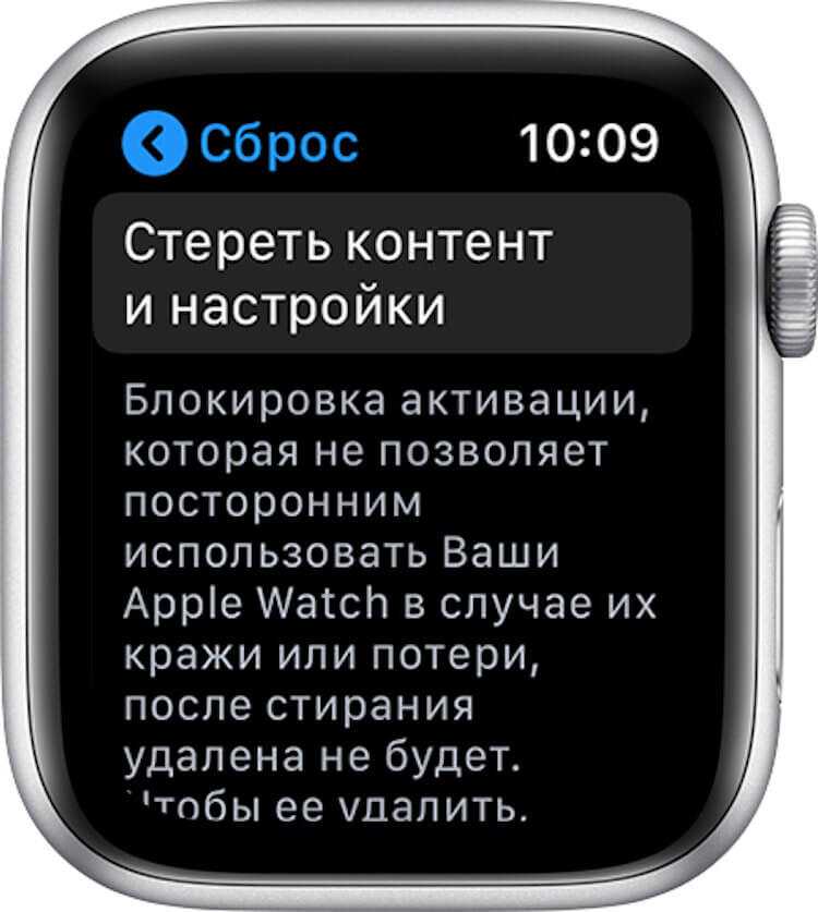 Как сбросить настройки на смарт-часах до заводских?