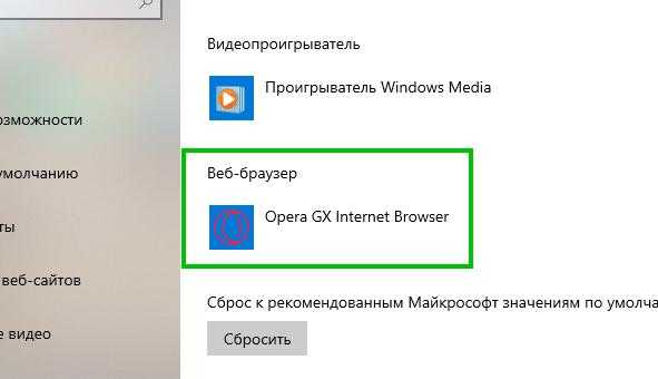 Как изменить поисковую систему в браузере