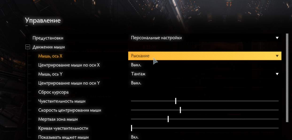 Как настроить the forest для слабых компьютеров