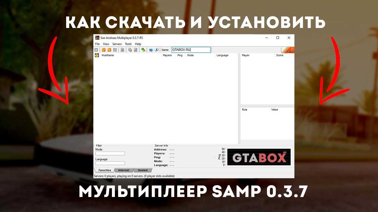 Настройка servercfg Как создать свой сервер в SAMP 037 San Andreas Multiplayer Server сокращенно: SAMP-Server - специальный сервер для