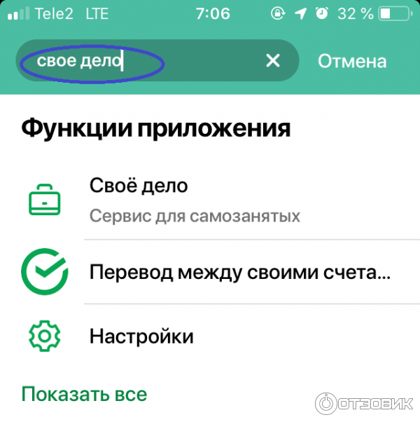 Голосовые ассистенты сбер, афина и джой – что умеют и как пользоваться