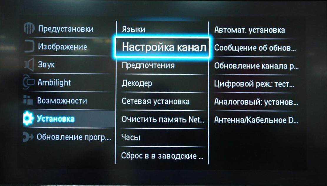 Как расширить экран на телевизоре томсон?