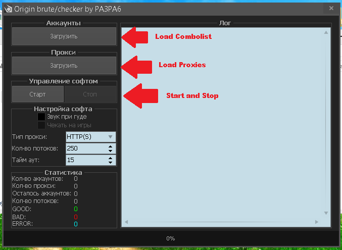 T me private checker. Брут ориджин\. Чекеры для брута. Брут аккаунт это. Чекер ЛОГОВ.