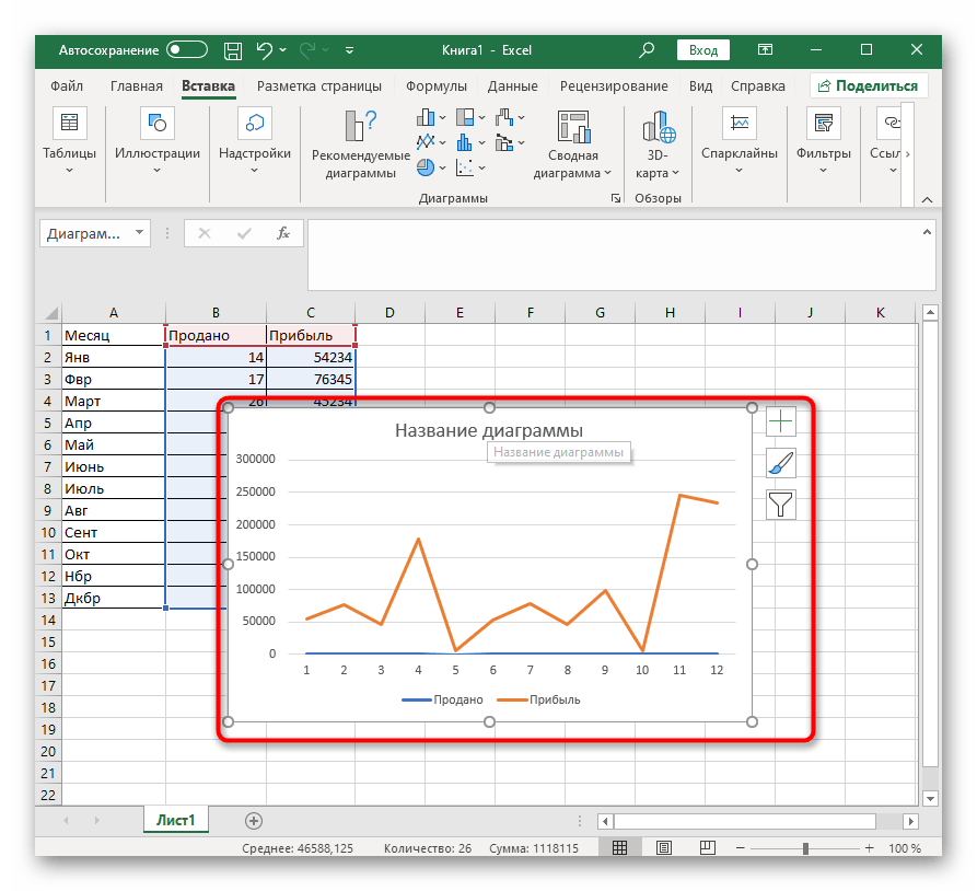 Как создать диаграмму темпов роста в microsoft excel – база знаний timeweb community