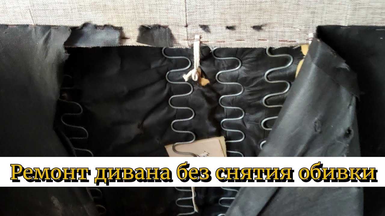 Как восстановить свойства пружины?