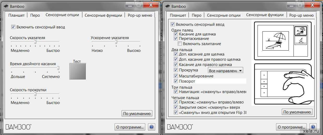 Как настроить графический планшет в adobe photoshop?