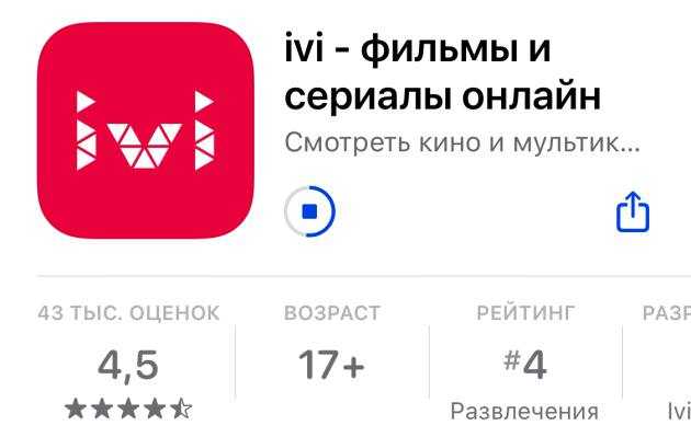 Как подключить подписку ivi на телевизоре: функционал онлайн-кинотеатра, установка, регистрация, подключение, отключение