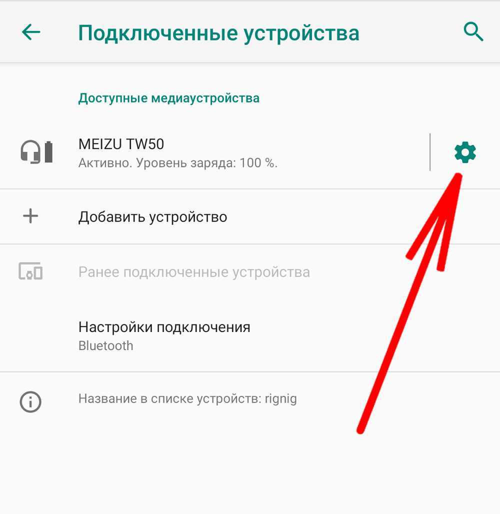 Подробный обзор huawei freebuds 4i - deep-review