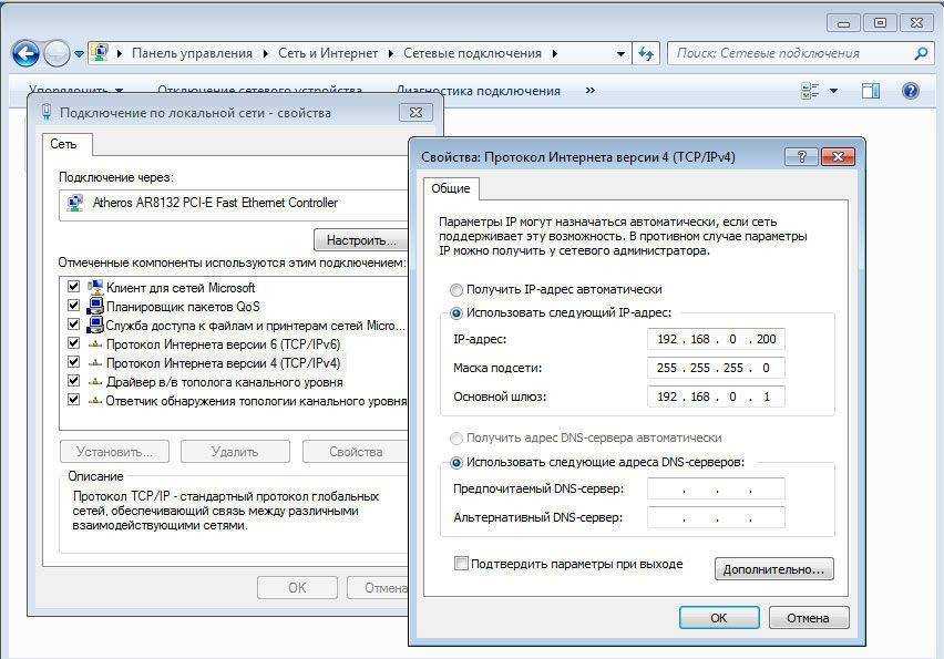 Поддерживает ли ростелеком ipv6. как настроить ipv6-подключение к интернету на wi-fi маршрутизаторах (новый логотип)? установка ipv6 dns от google