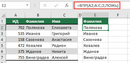 Excel что означает ошибка в ячейке