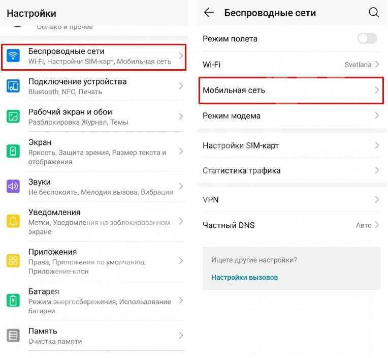 Настраиваем volte на xiaomi
