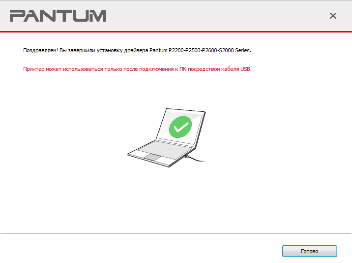Как подключить принтер pantum m6550nw к wifi